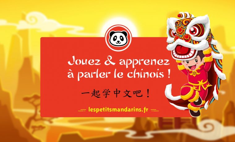 Cours De Chinois En Ligne – Les Petits Mandarins intérieur Jeux De Fille En Ligne Gratuit Avec Inscription