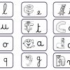 Ecriture En Gs - La Classe De Luccia ! destiné Exercice D Alphabet En Maternelle
