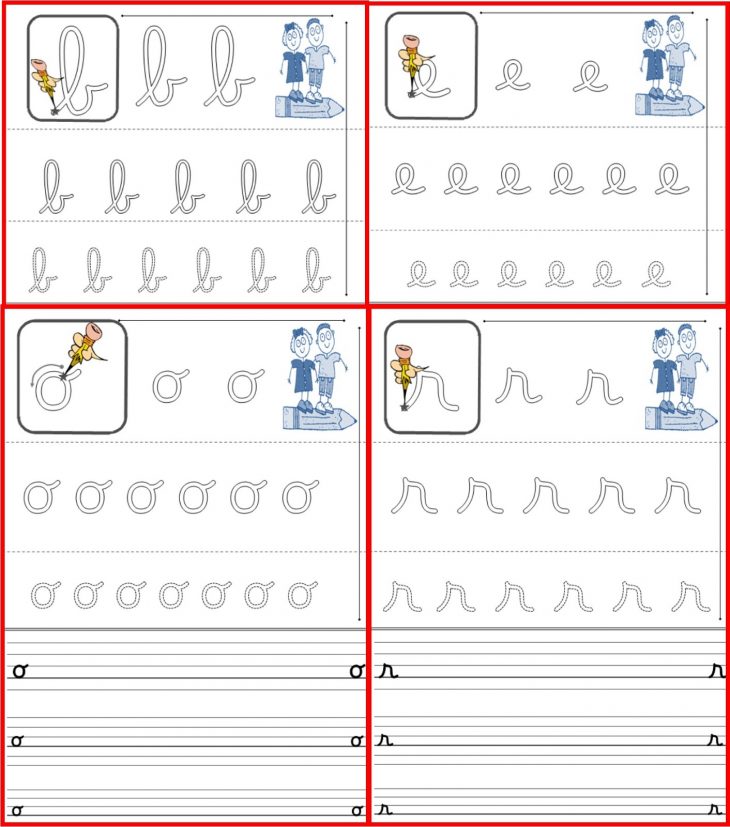 Ipotâme .tâme: Écriture Lettres De L'alphabet Et Chiffres Cp avec Exercice De Cp En Ligne