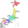 Le Japon Carte Avec Les Préfectures - Carte Préfectures Du concernant Carte Des Préfectures