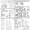 Maths Cp Contrôles - Le Tableau Blanc avec Exercice De Math A Imprimer