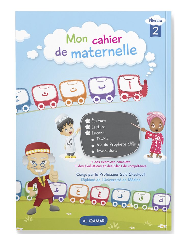 Mon Cahier De Maternelle 2 serapportantà Exercice D Alphabet En Maternelle