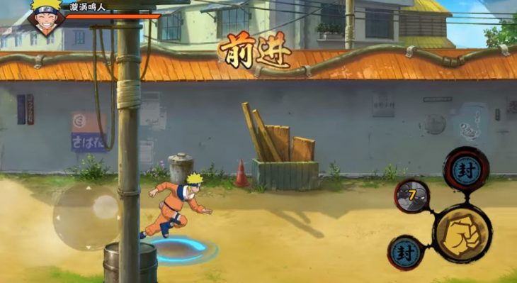 Naruto Mobile 1.36.28.6 – Télécharger Pour Android Apk intérieur Jeux Gratuit Pour Portable