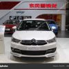 New Quatre Master Dongfeng Peugeot Citroen Displayed avec Quatres Image Un Mot