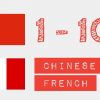 Nombres De 1 À 100 - Chinois - Français serapportantà Nombre De 1 À 100