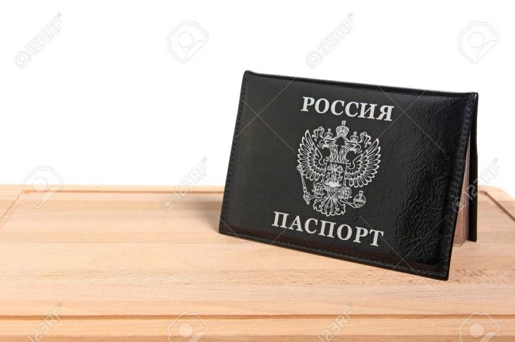 Passeport En Cuir Noir Russie Sur Une Planche À Découper. Traduction En  Anglais: Passeport De La Russie (Langue Russe). à Découper En Anglais