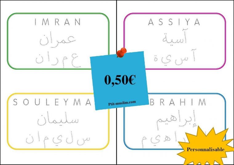 Prénom Pointillés – Chemin Vers Le Savoir à Lettres En Pointillés À Imprimer