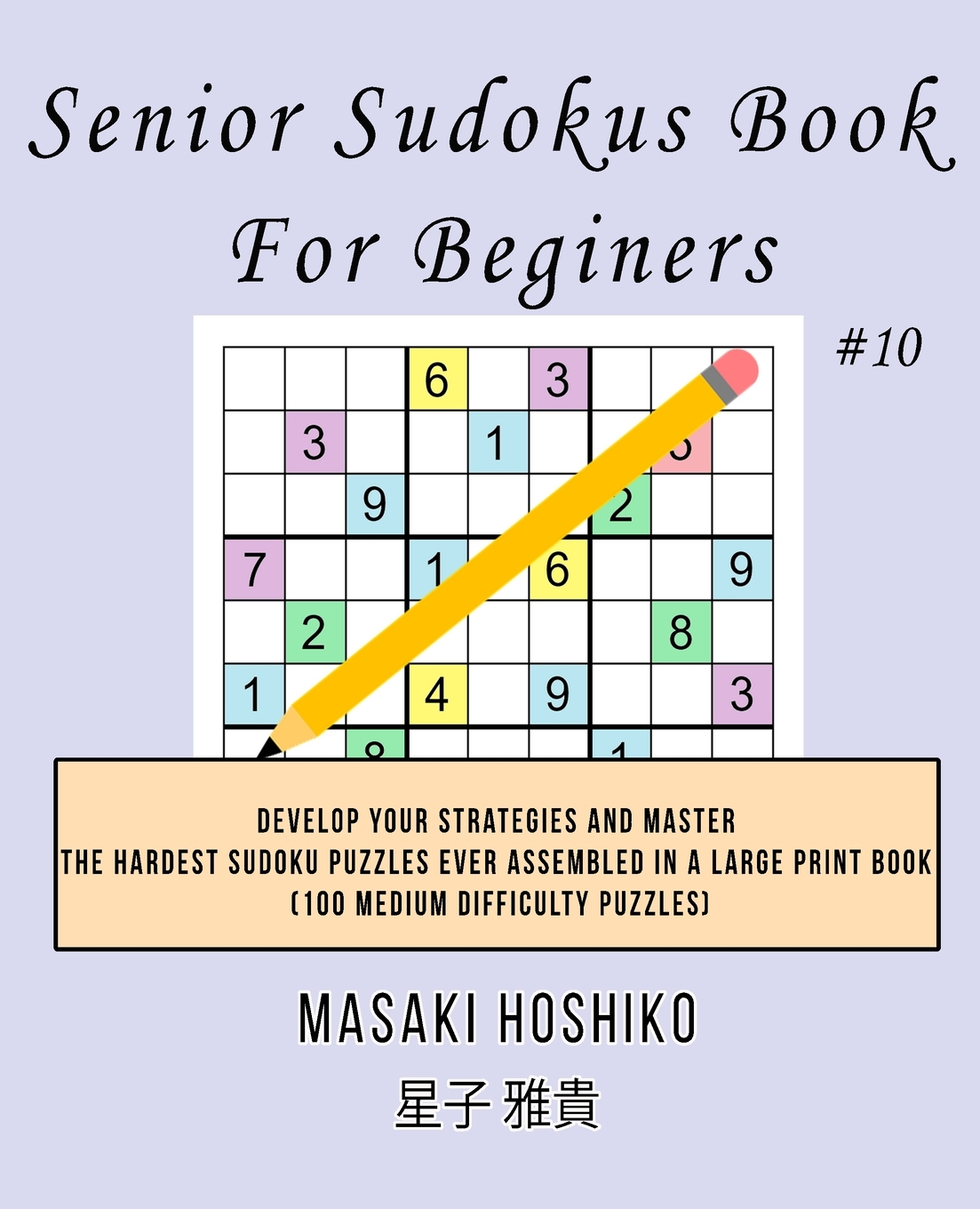 Senior Sudokus Book For Beginers #10: Develop Your Strategies And Master  The Hardest Sudoku Puzzles Ever Assembled In A Large Print Book (100 Medium encequiconcerne Sudoku Grande Section 