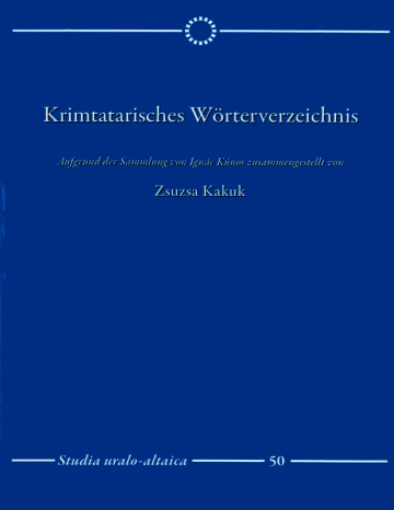 wörterverzeichnis 7 b