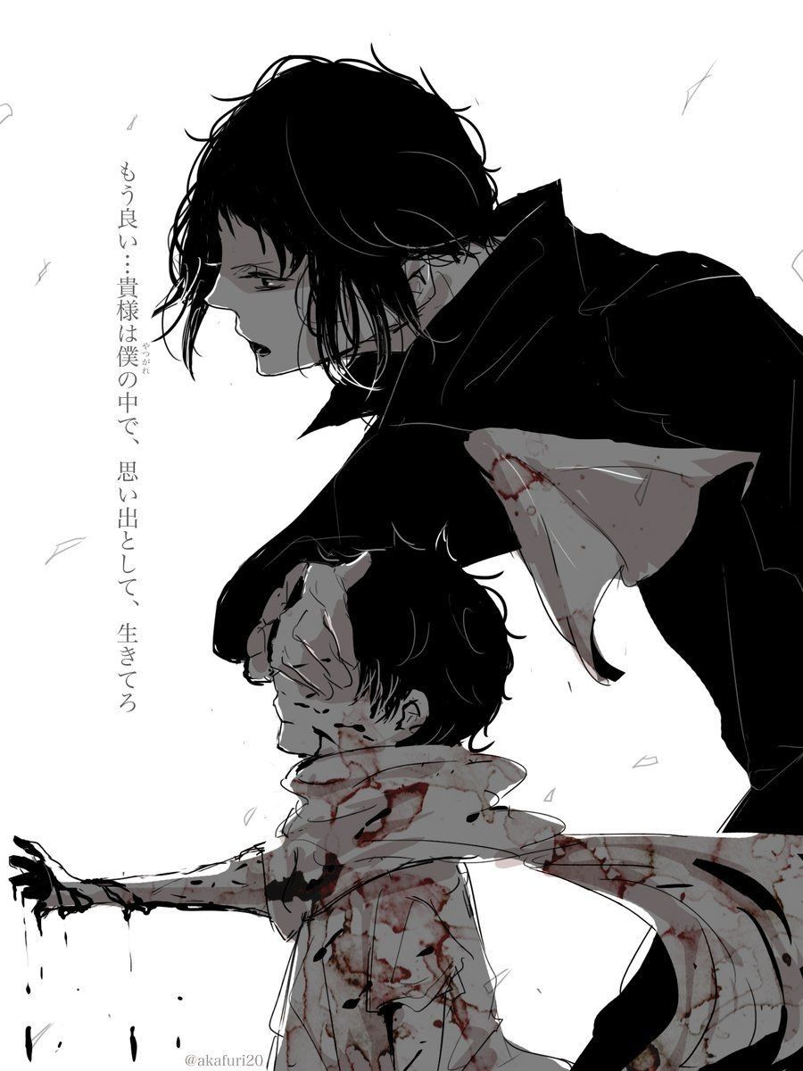 Akutagawa Ryūnosuke  Bungou Stray Dogs, Stray Dogs Anime pour Akutagawa Bsd 