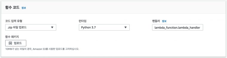 Aws Lambda, Api Gateway, Cloudwatch로 서버리스(Serverless) Api concernant Aws Lambda Vs Prtg