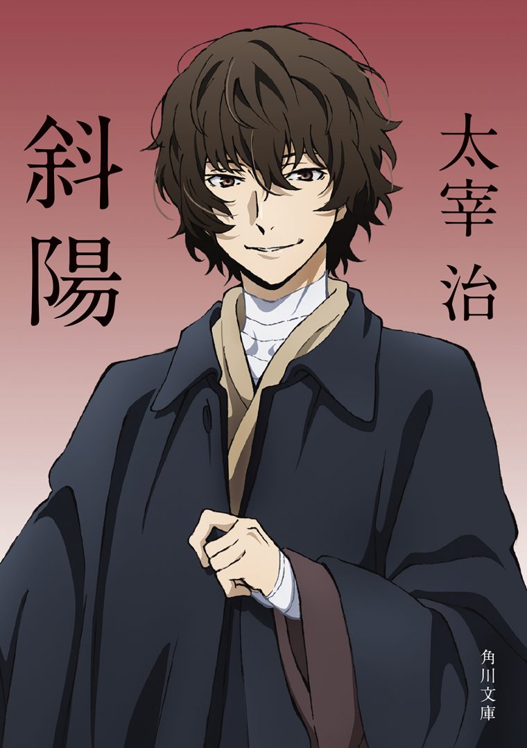 Bungou Stray Dogs (Osamu Dazai) – Minitokyo serapportantà Dazai Bungou Stray Dogs