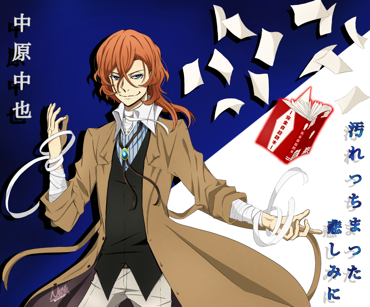 Chuuya In Dazai&amp;#039;S Outfit  Stray Dogs Anime, Bungou Stray pour Dazai Chuuya 