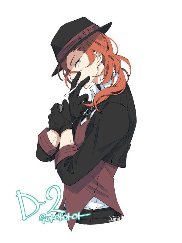 Chuuya Nakahara  Stray Dogs Anime, Bungo Stray Dogs concernant Chuuya Nakahara Bsd 