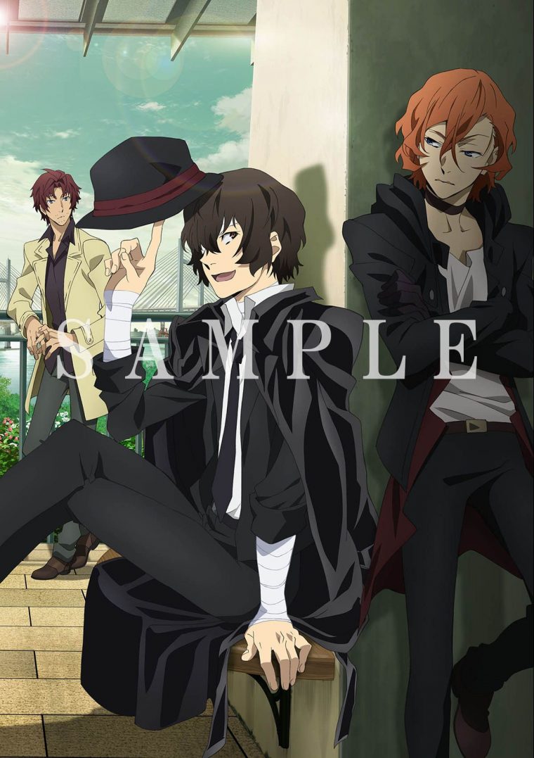 Dazai Osamu Bsd Official Art – Lauraetiida destiné Bsd Dazai