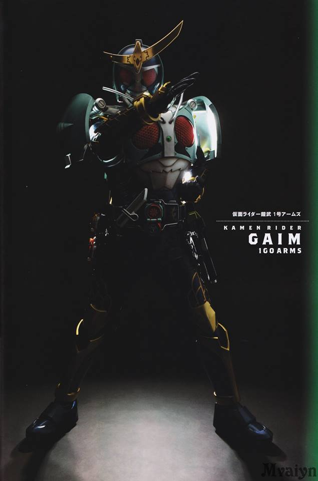 Detailed Look At Kamen Rider Gaim Number One Arms - Tokunation serapportantà Kamen Rider Gaim 