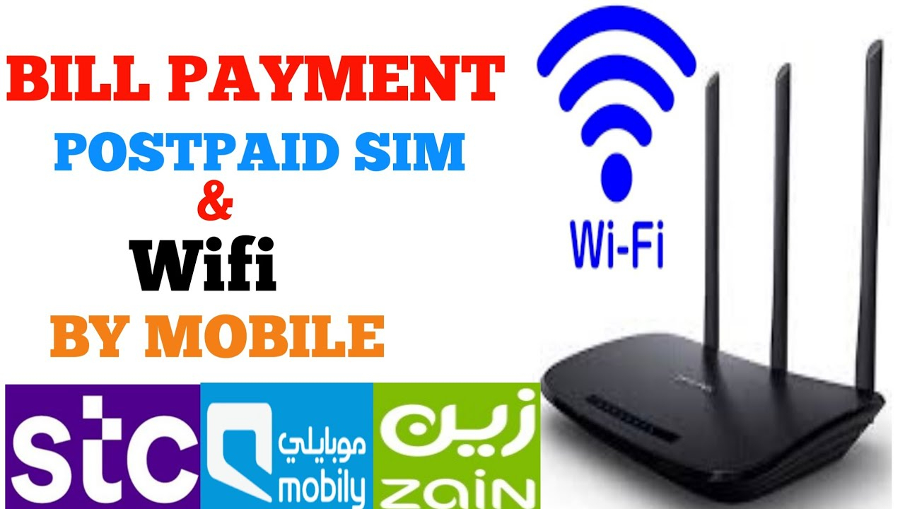 Digi Postpaid Pay Online - Digi Offering Additional 1Gb tout Mobily Postpaid 3 Sim Packages 