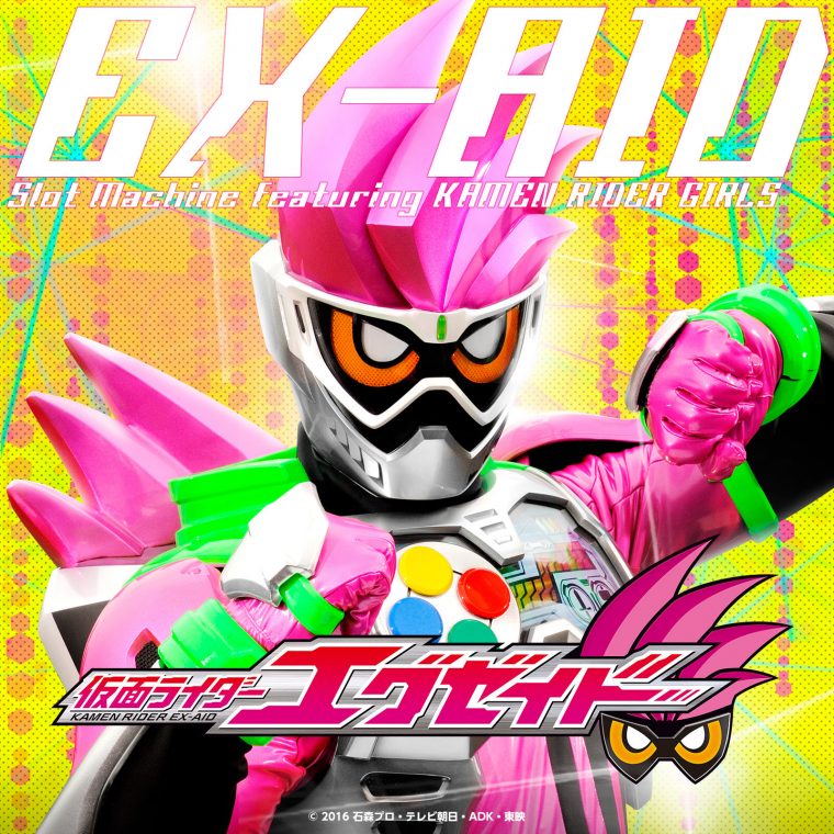 「Masked Rider Ex-Aid」主題歌「Ex-Aid」 – Single Музыка Из Игры à Ex Aid Kamen Rider