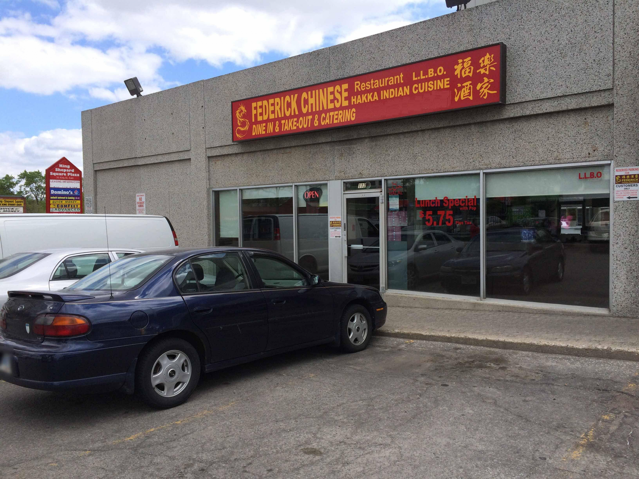 Federick Chinese Hurontario Street Mississauga Toronto intérieur Federick Restaurant 