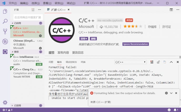 Format · Issue #3009 · Microsoftvscode-Cpptools · Github dedans Vscode-Cpptools