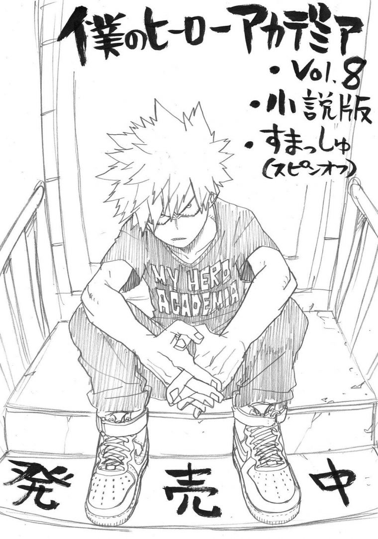 Horikoshi Kohei On Twitter  Hero, Horikoshi Sketches, My Hero dedans Horikoshi Sketches