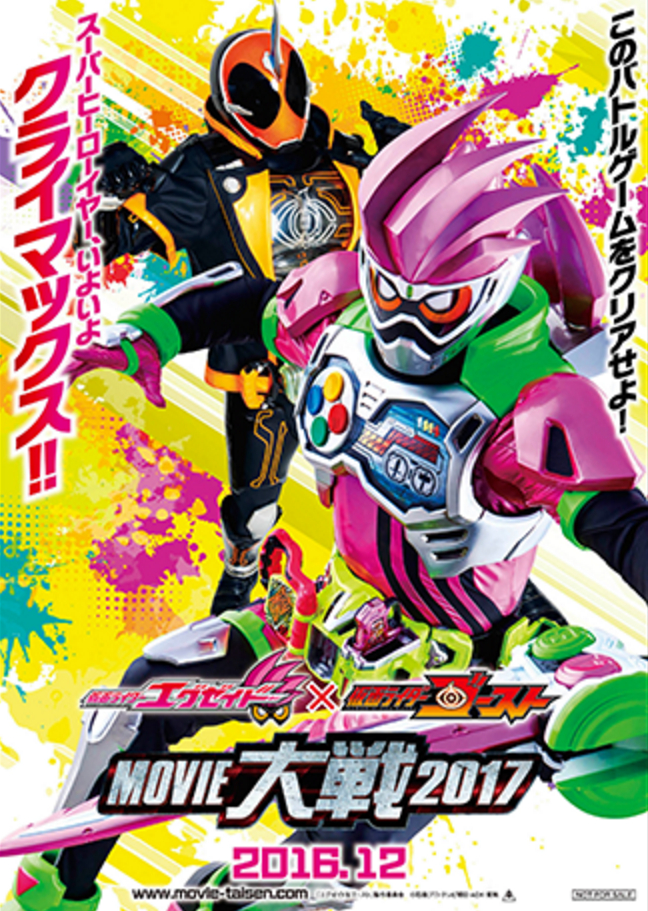 Kamen Rider Ex-Aid X Kamen Rider Ghost Movie Wars 2017 serapportantà Ex Aid Kamen Rider 