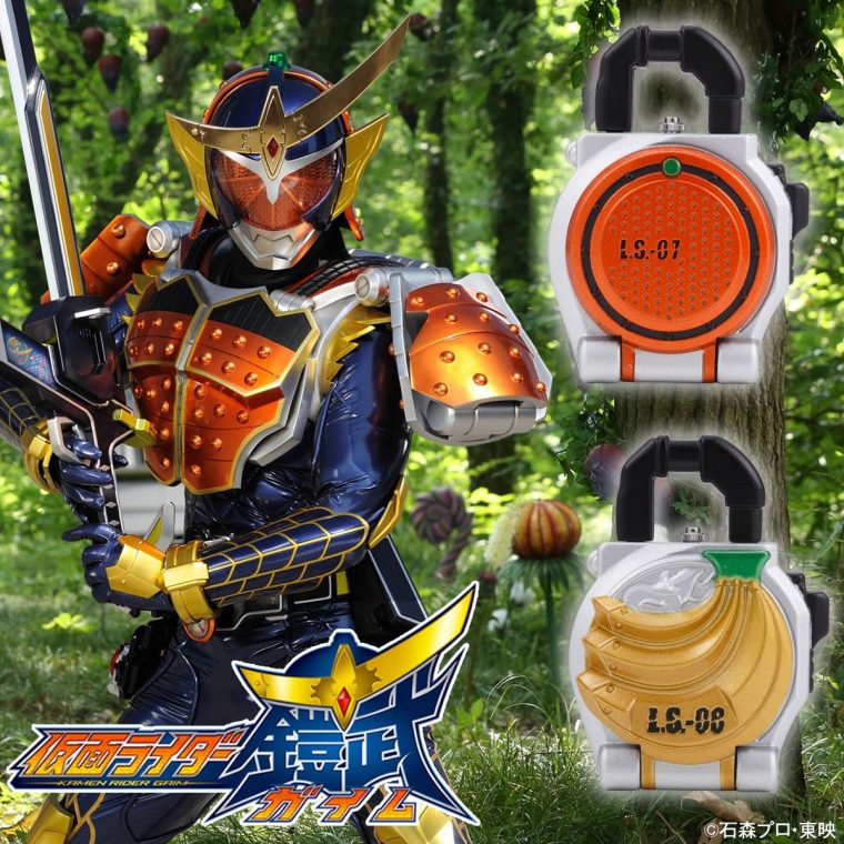 Kamen Rider Gaim Lockseed Watch 【Live Action Watch destiné Kamen Rider Gaim