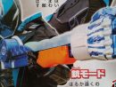 Kamen Rider Ghost Terebi-Kun October 2015 Scans - Jefusion tout Kamen Rider Ghost Final Episode