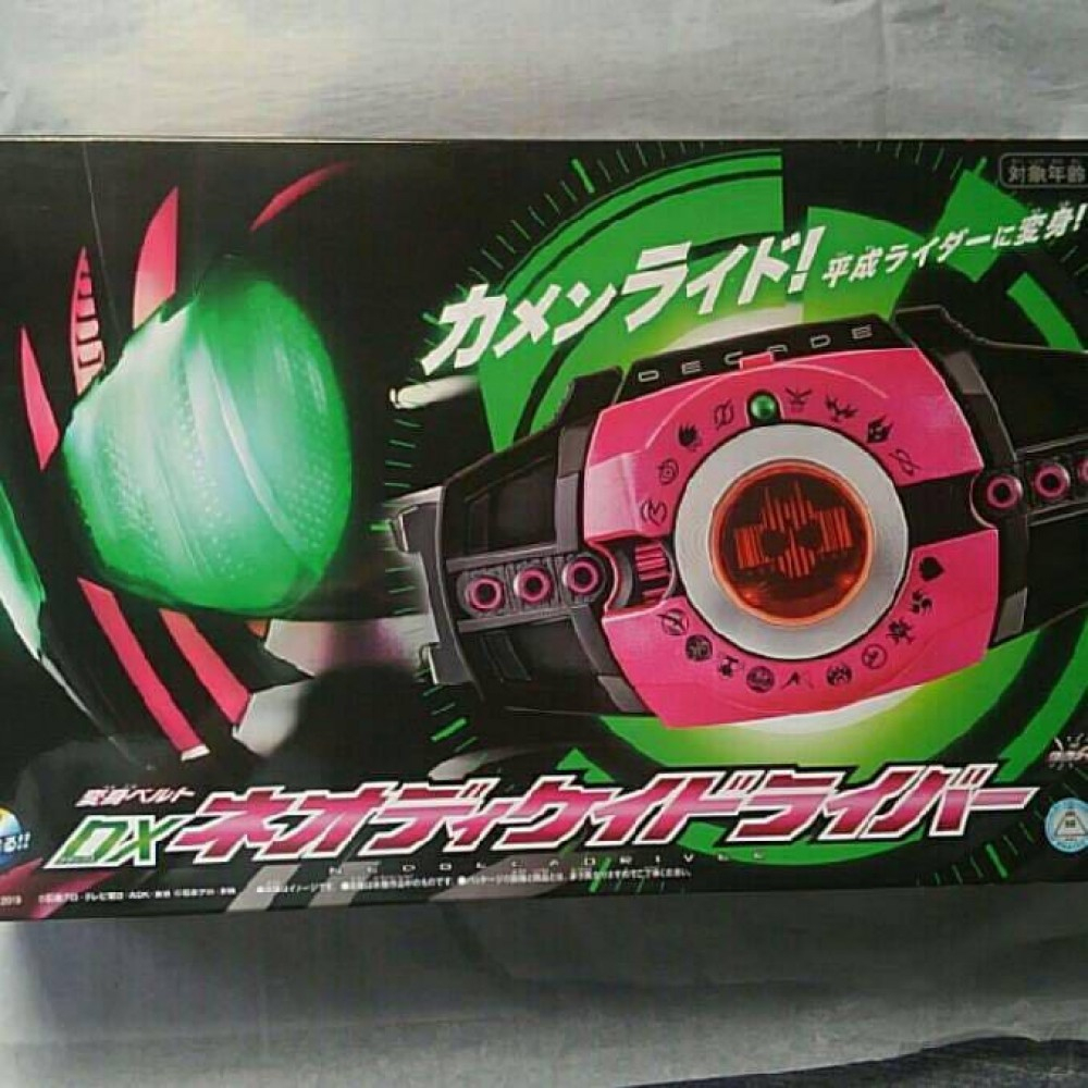 Kamen Rider Zi-O Dx Neo Decade Driver Transformation Belt serapportantà Kamen Rider Belt 