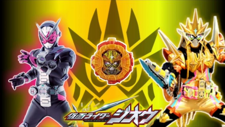 Kamen Rider Zi-O Hyper Muteki Ridewatch [Hd] – serapportantà Kamen Rider Zi O Ridewatch