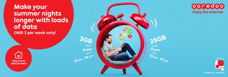 Ooredoo Home Page pour Ooredoo Bill