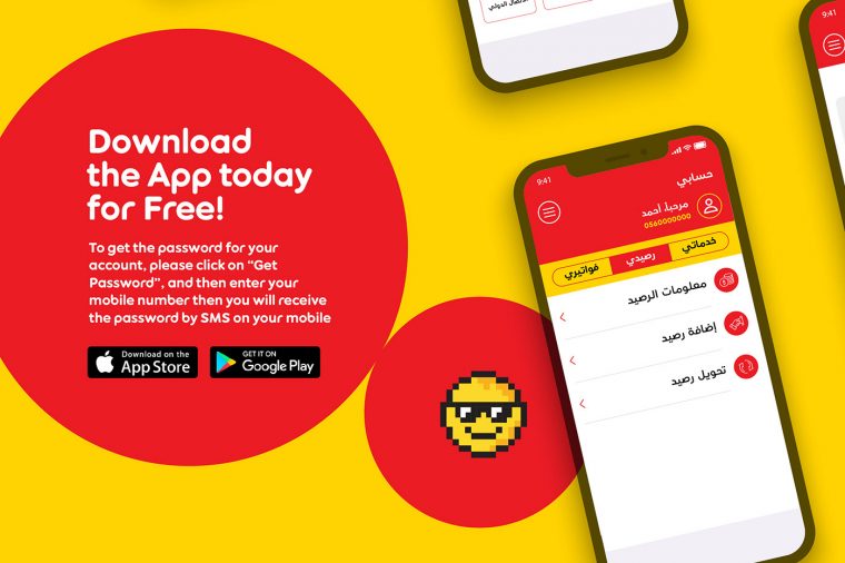 Ooredoo Palestine – Mobile Application On Behance intérieur Ooredoo Bill