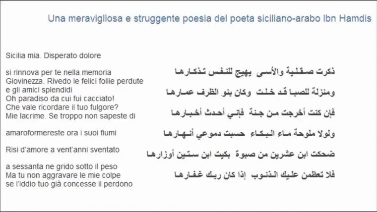 Poesia Araba Amore – Poesie Poesie serapportantà Docsity Arabe