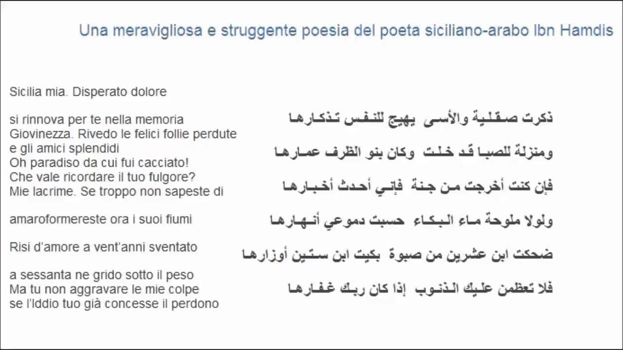 Poesia Araba Amore - Poesie Poesie serapportantà Docsity Arabe 