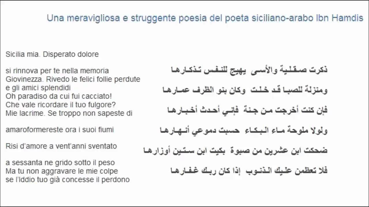 Poesia Araba Amore - Poesie Poesie serapportantà Docsity Arabe