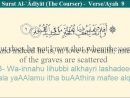 Quran Surah Surah Al Adiyat intérieur Docsity Arabe