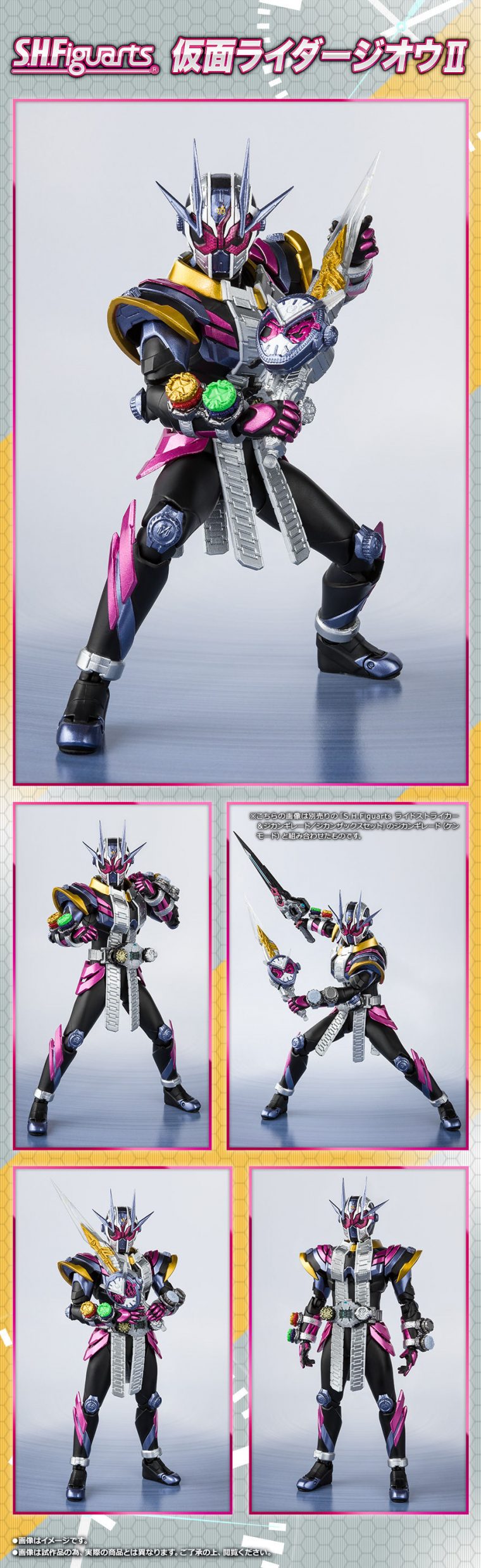 S.h. Figuarts Kamen Rider Zi-O Ii Official Images pour Kamen Rider Zi O