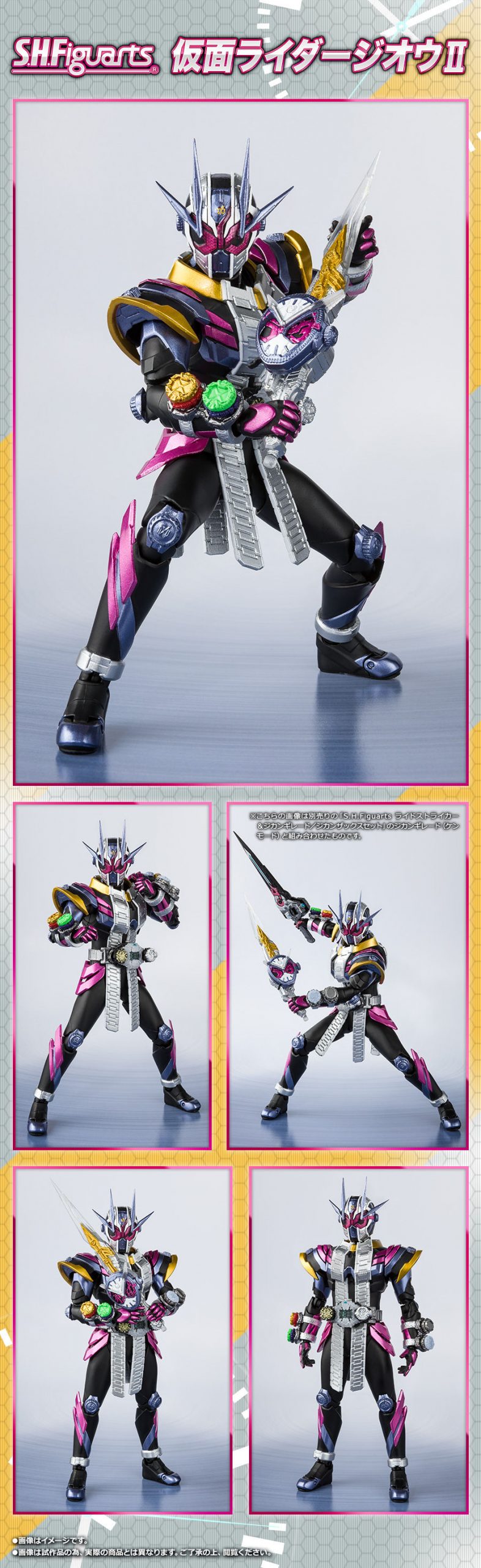 S.h. Figuarts Kamen Rider Zi-O Ii Official Images pour Kamen Rider Zi O 