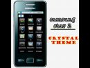 Télécharger Jeux Pour Samsung Gt-S5230 Gratuit intérieur Jeux Pour Samsung
