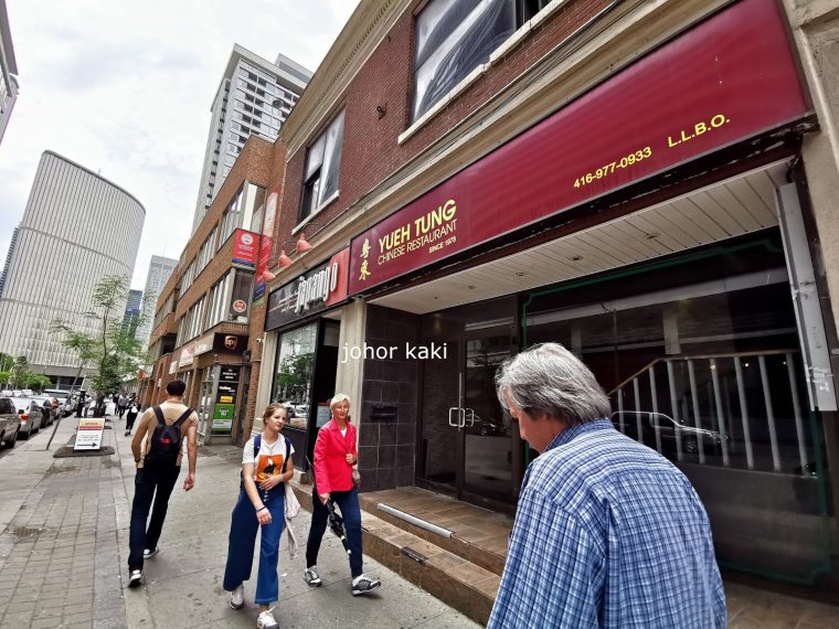 Yueh Tung Hakka Indian Restaurant In Downtown Toronto intérieur Federick Restaurant