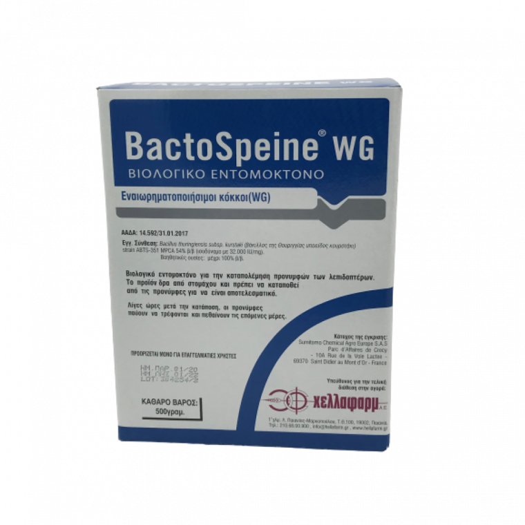 bactospeine jardin