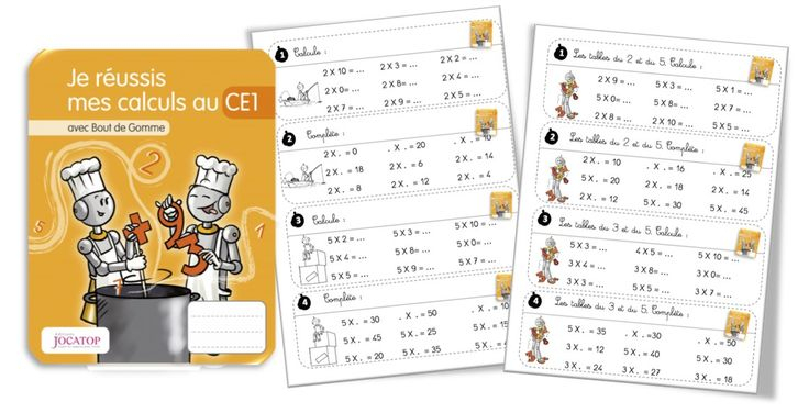 Rituels Jocatop Ce1 : Les Tables De Multiplication  Bout concernant Exercice Cm2 Bout De Gomme