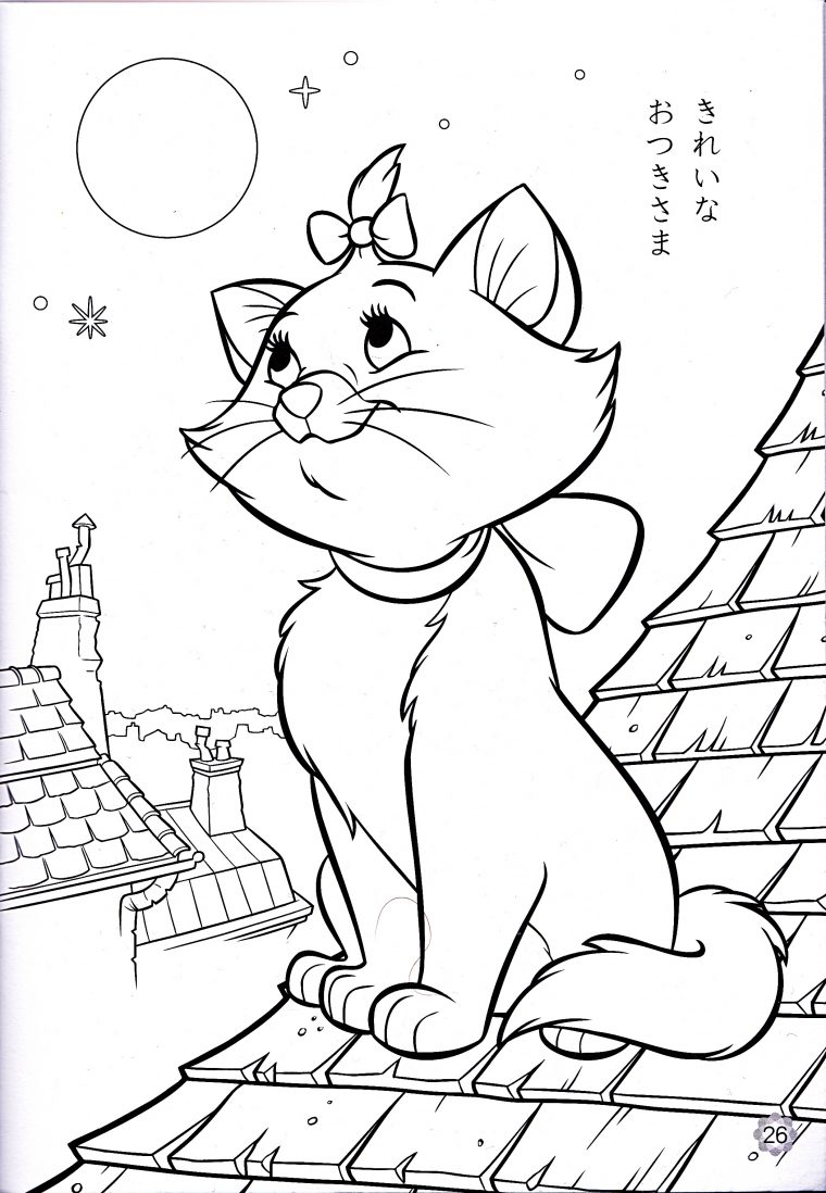 53 Dessins De Coloriage Aristochats À Imprimer Sur dedans Coloriages Gratuit À Imprimer