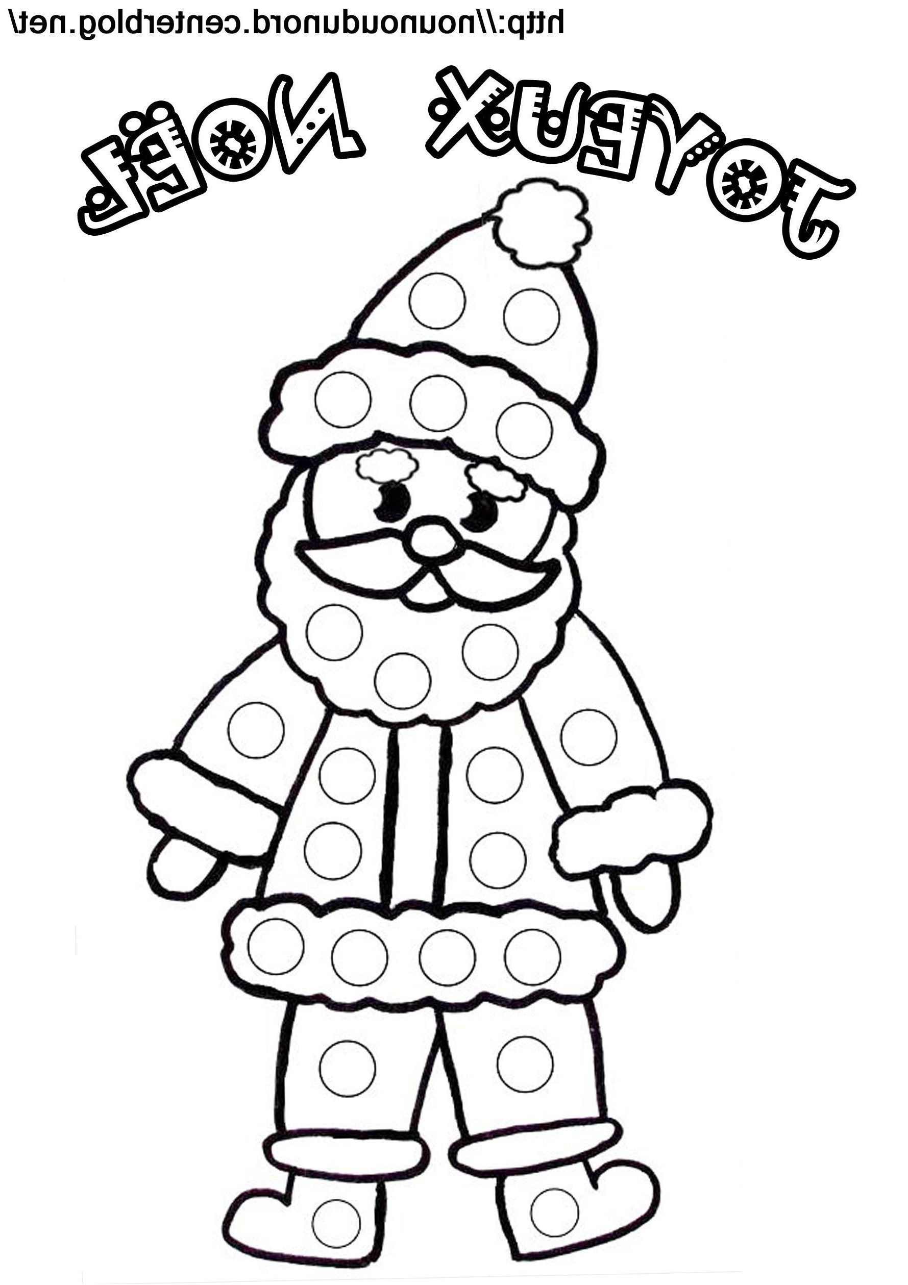 8 Joyeux Coloriage A Colorier Image  Coloriage Noel avec Dessin De Noel A Imprimer Gratuit 