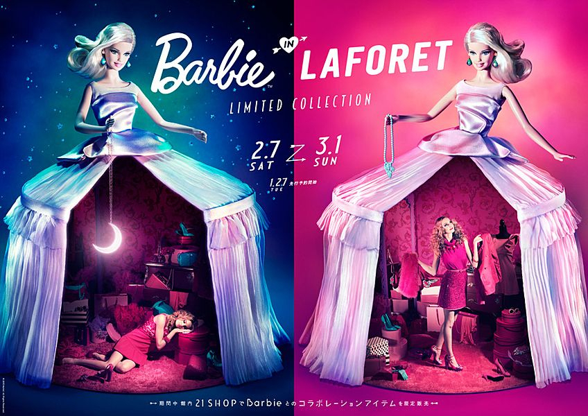Barbie Laforet  Barbie, Dental Logo Design, Floral Logo à Laforet Print