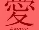 Carte Amour En Chinois : Envoyer Une Carte Je T'Aime En concernant Lettre A En Chinois