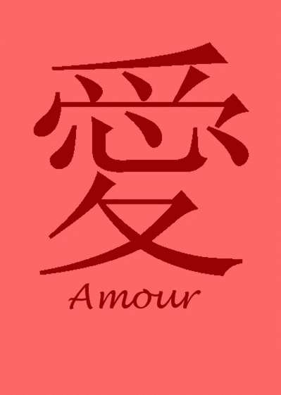 Carte Amour En Chinois : Envoyer Une Carte Je T&amp;#039;Aime En concernant Lettre A En Chinois 