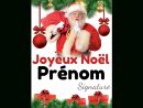 Carte Joyeux Voeux Cadeau Noel Sapin Gratuit À Imprimer intérieur Carte Postale De Noel A Imprimer