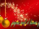 Carte Noel A Telecharger Gratuitement  Lighteam dedans Cartes Noël Gratuites