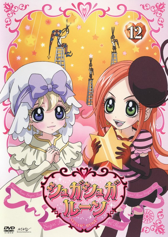 Chocola Et Vanilla (Manga) : , Critique, Avis - Mangagate concernant Manga Chocola Et Vanilla